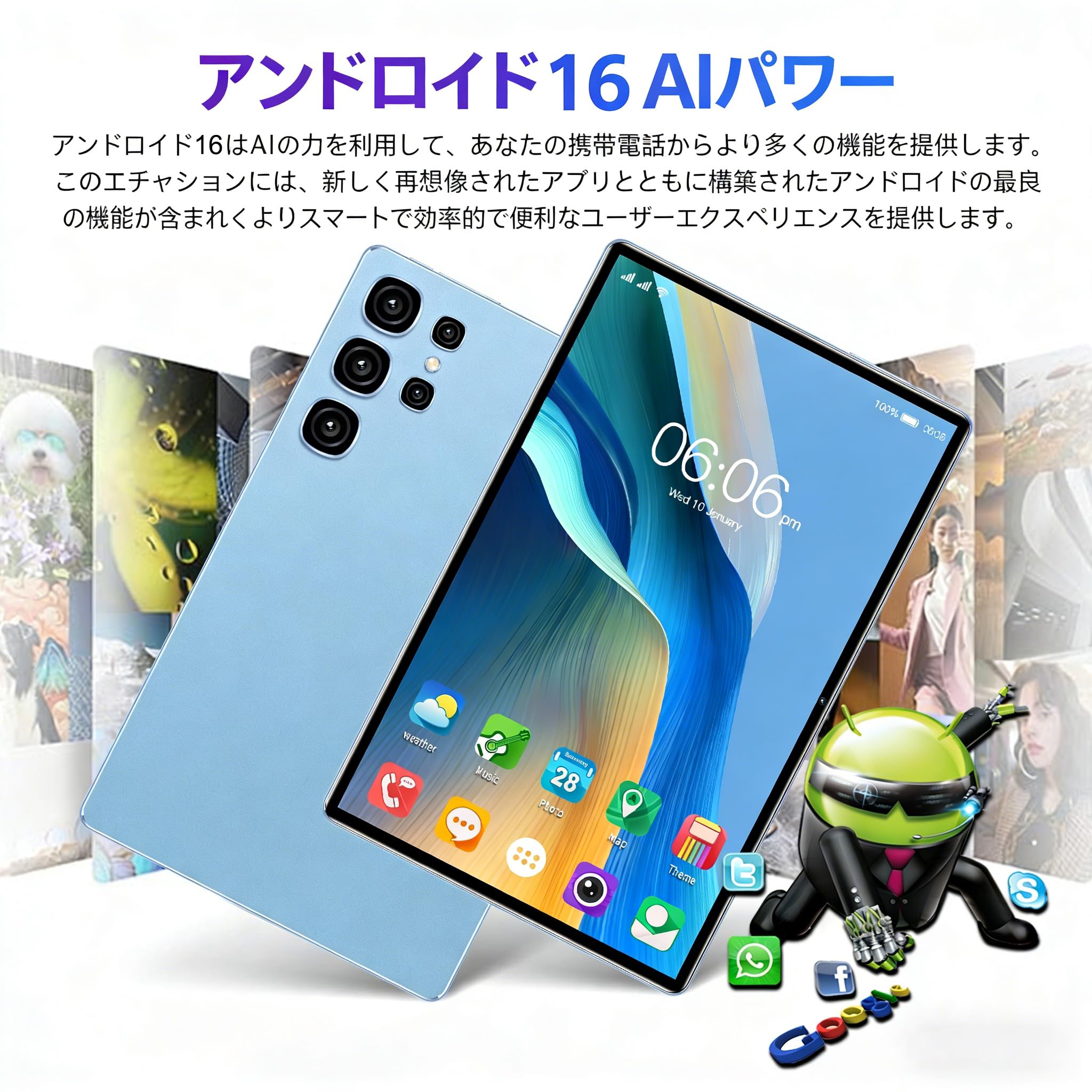 Amazon.co.jp: 【2026新登場 Android16 タブレット 11.6インチ 】S26